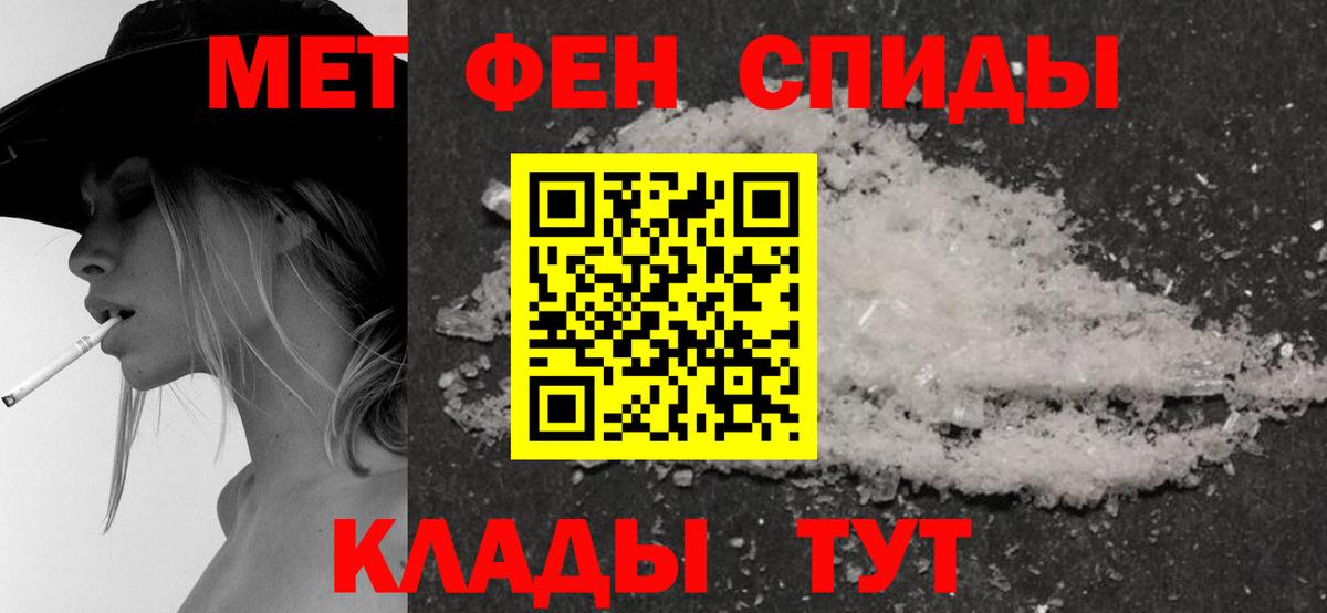 АМФЕТАМИН 97% Сарапул