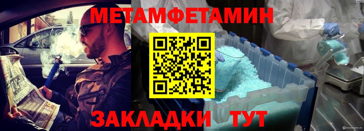 АМФЕТАМИН 98%  Вход с VPN  АМФЕТАМИН  Сарапул 