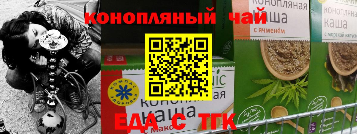 Canna-Cookies марихуана  Вход с VPN  Сарапул 