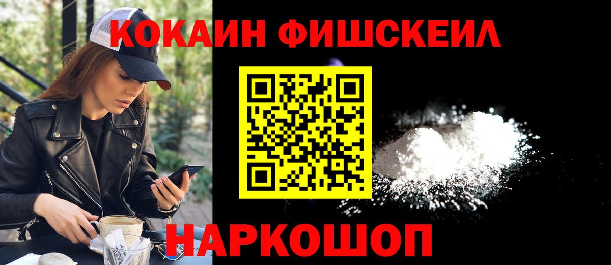 КОКАИН Колумбийский  Cocaine 98%  Сарапул  Вход с VPN 