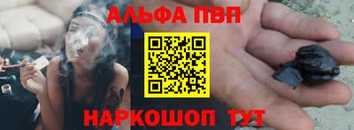 mdpv Волгодонск