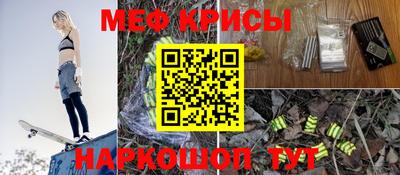 mdpv Волгодонск