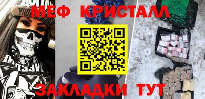 трава Волжск