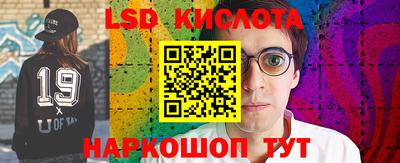 трава Волжск