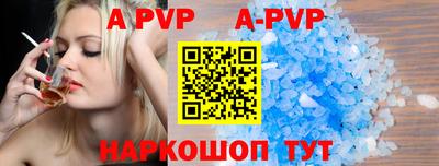 mdpv Волгодонск