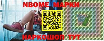 трава Волжск
