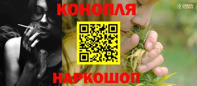 трава Волжск