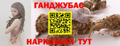 трава Волжск