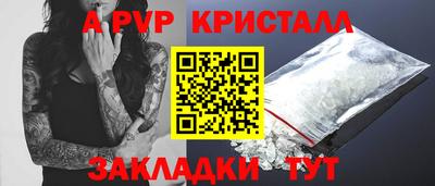 трава Волжск