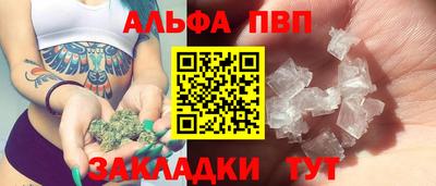 хмурый Волжский