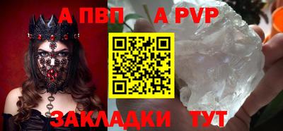 трава Волжск
