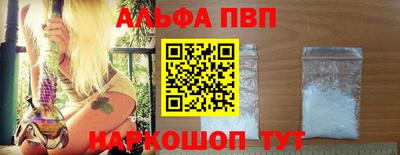 хмурый Волжский