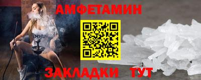 трава Волжск