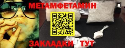трава Волжск