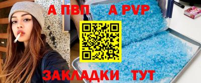 хмурый Волжский