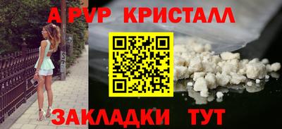 хмурый Волжский