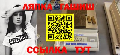трава Волжск