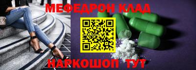 трава Волжск