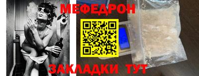 mdpv Волгодонск