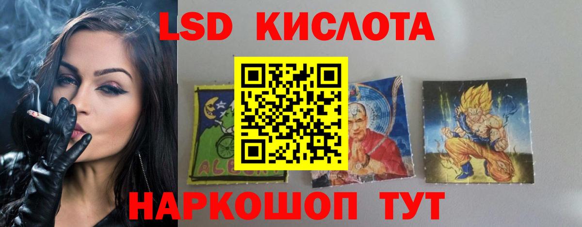 LSD-25 экстази  LSD-25 экстази ecstasy  Сарапул  Вход с VPN  Лсд 25 экстази кислота 