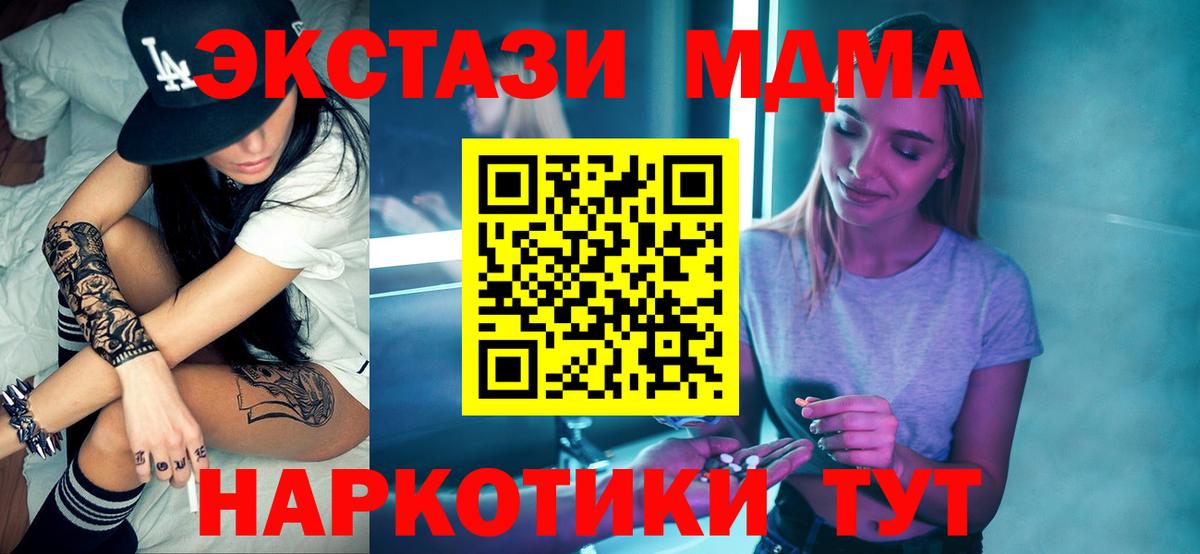 MDMA VHQ  MDMA Molly  МДМА  Сарапул  Вход с VPN 