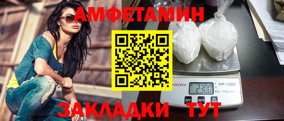 Сарапул  МЕТАМФЕТАМИН мет  Вход с VPN 