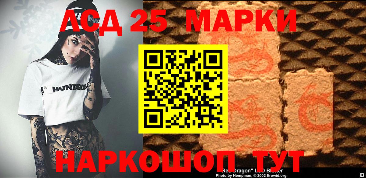 Марки N-bome 1,8мг  Вход с VPN  Сарапул 