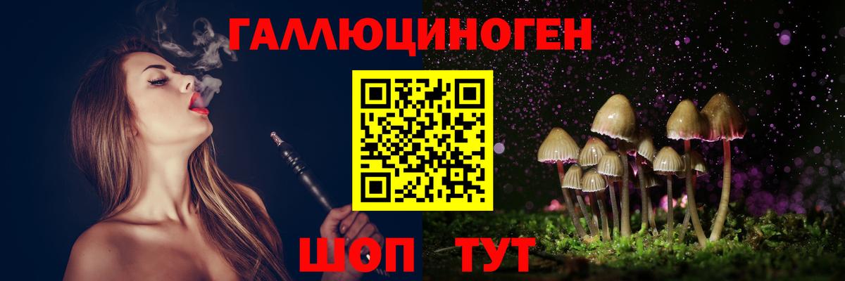 Сарапул  Псилоцибиновые грибы GOLDEN TEACHER  Псилоцибиновые грибы Psilocybe  Вход с VPN 