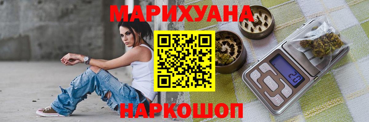Бошки марихуана семена Сарапул
