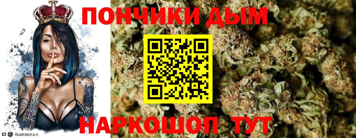 Канабис Bruce Banner  Шишки марихуана Ganja  Вход с VPN  Сарапул  Каннабис Bruce Banner 